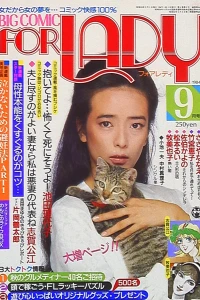 No. 9, 1984