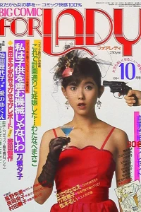 No. 10, 1984