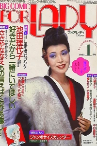No. 1, 1985