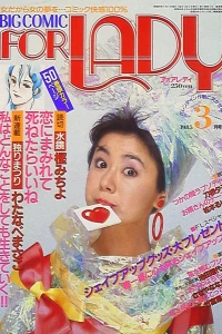 No. 3, 1985