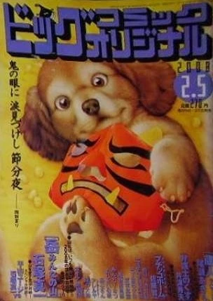 Cover of No. 3, 2008