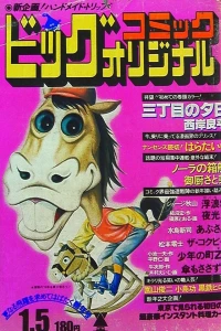 No. 1, 1978