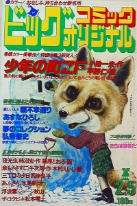 No. 3, 1978