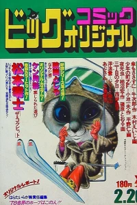 No. 4, 1978