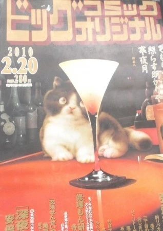 Cover of No. 4, 2010