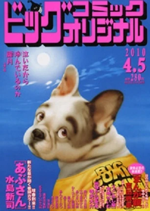 Cover of No. 7, 2010