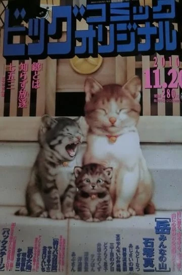 Cover of No. 22, 2010