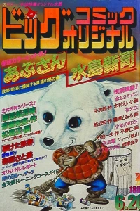 No. 12, 1978
