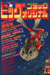 No. 13, 1978