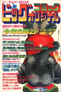 No. 15, 1978