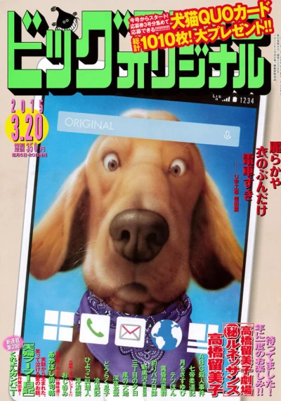 Cover of No. 6, 2015