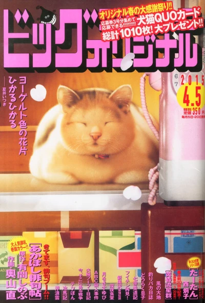 Cover of No. 7, 2015