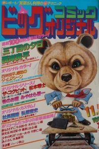 No. 21, 1978