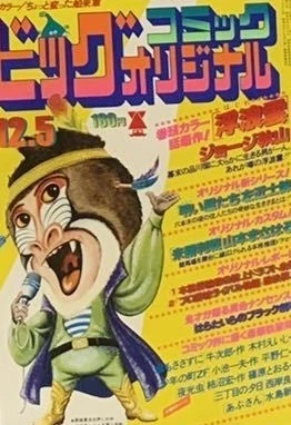 Cover of No. 23, 1978