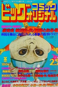 No. 3, 1979