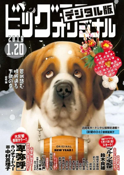 Cover of No. 2, 2019