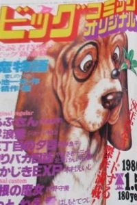 No. 1, 1980