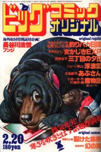 No. 4, 1980