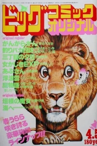 No. 7, 1980