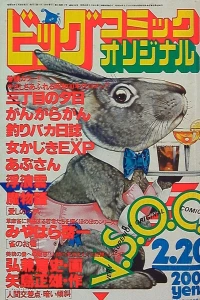 No. 4, 1981