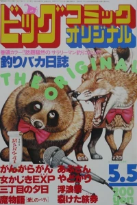 No. 9, 1981