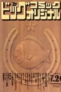 No. 14, 1989