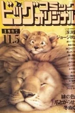 No. 21, 1997