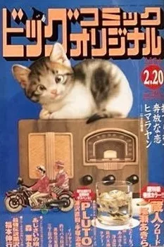 Cover of No. 4, 2006