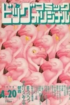 No. 8, 1990