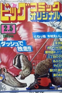 No. 3, 1982