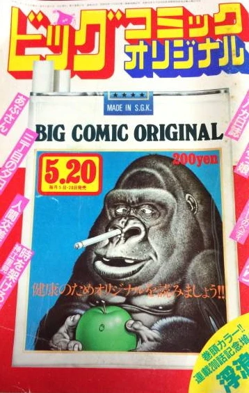 Cover of No. 10, 1982