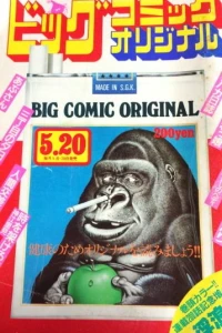 No. 10, 1982