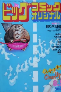 No. 15, 1983