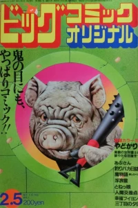 No. 3, 1984