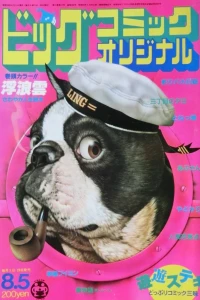 No. 15, 1984