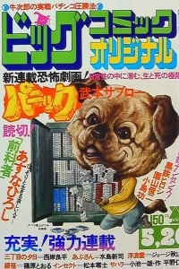 No. 10, 1975