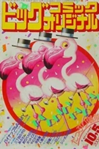 No. 19, 1985