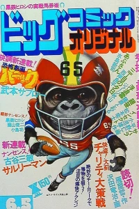 No. 11, 1975