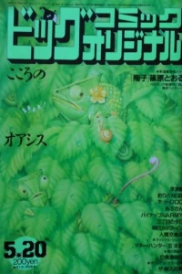 No. 10, 1986