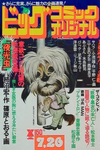 No. 14, 1975