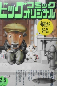 No. 3, 1987