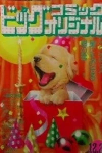 No. 24, 1987