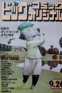 No. 18, 1989