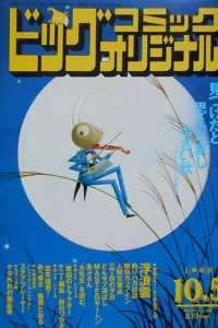 No. 19, 1989