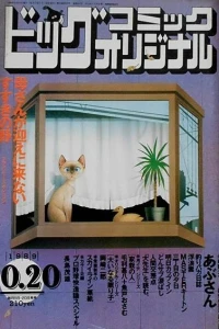 No. 20, 1989