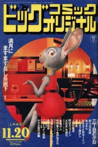 No. 22, 1989