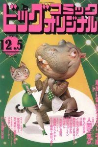 No. 23, 1989