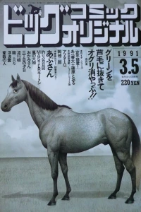 No. 5, 1991