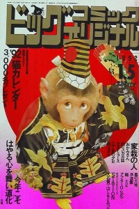 No. 1, 1992