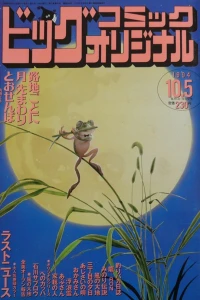 No. 19, 1994